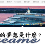 歡迎參觀嘉康利FLS系統